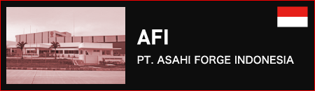 AFI工場